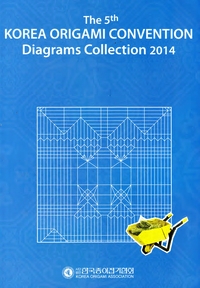 The 5th KOREA ORIGAMI CONVENTION Diagrams Collection 2014