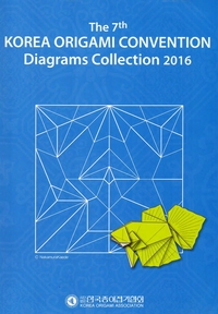 The 7th KOREA ORIGAMI CONVENTION Diagrams Collection 2016 : page 50.